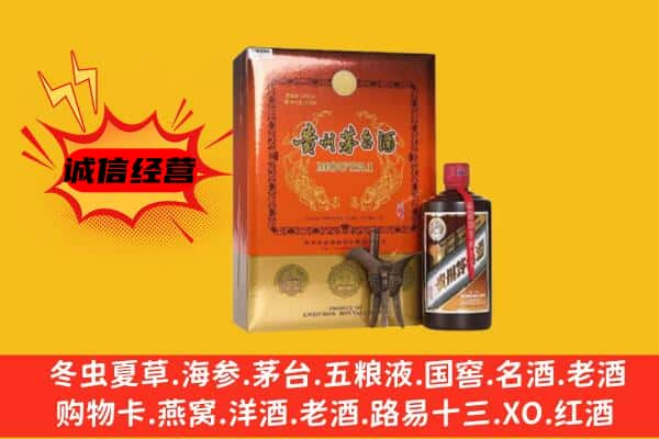 晋城城区上门回收精品茅台酒